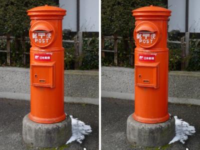 420_090113-01_H.jp旧型郵便ポスト 平行法3D立体写真