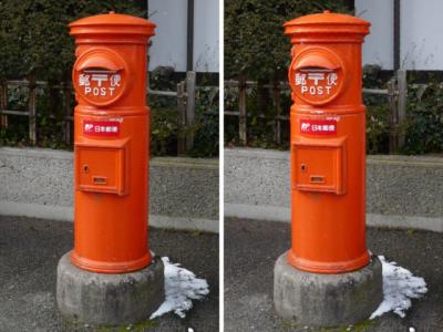 420_090113-01_H.jp旧型郵便ポスト 交差法3Dステレオ写真