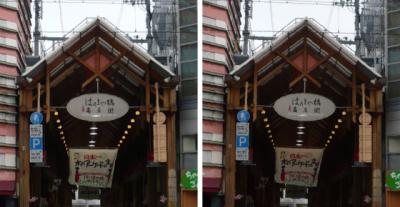 日本一の木のアーケード はりまや橋商店街 平行法3D立体写真