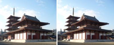 四天王寺 金堂と五重塔 平行法3Dステレオ立体写真