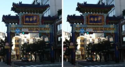 横浜中華街 朝陽門(東門) 平行法3Dステレオ立体写真