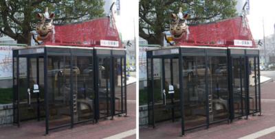 因幡の麒麟獅子の電話ボックス 交差法3D立体ステレオ写真