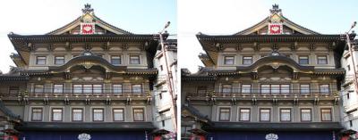 京都四條南座 平行法ステレオ立体視３Ｄ写真