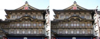 京都四條南座 交差法3Dステレオ立体写真