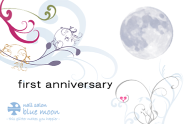 first_anniversary
