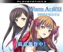 PS3　WHITE　ALBUM