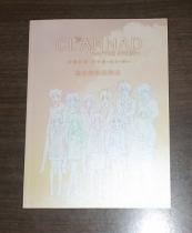 CLANNAD AS DVD ５巻4
