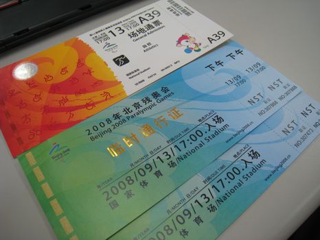 北京パラリンピック（北京パラ五輪）陸上チケット