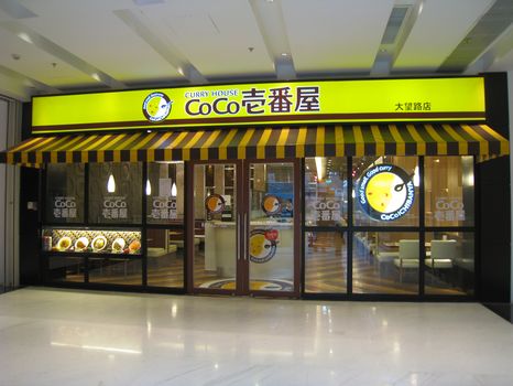 CoCo壱番屋　北京大望路金地店1