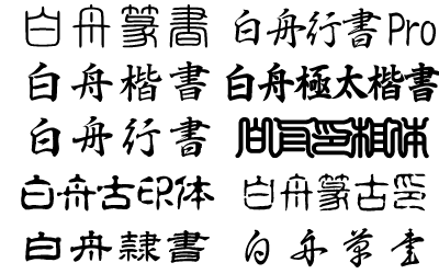 漢字が使える日本語フリーフォントまとめ 50種類以上 Ekakou フリーフォント Photoshop