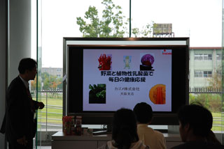 野菜と植物性乳酸菌で毎日の健康応援、セミナー様子（2009.9.12)
