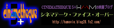 Cinematheque 5＋