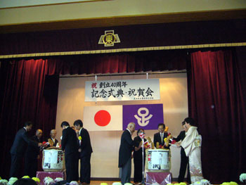 東加平小学校　４０周年記念式典　鏡開き　20081101