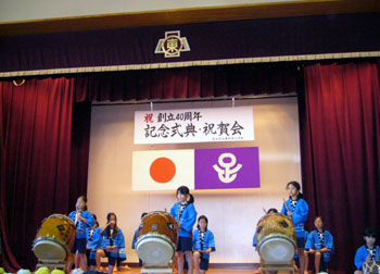 足立区立東加平小学校　４０周年記念式典　太鼓クラブ　20081101