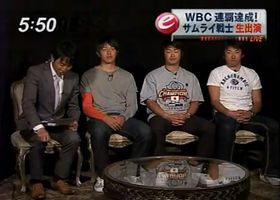 WBC優勝TVインタビュー(岩隈,青木,内川)　（WBC2009)