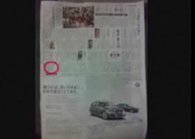 朝日新聞への電凸動画　（朝日新聞の対応がヤバイ）