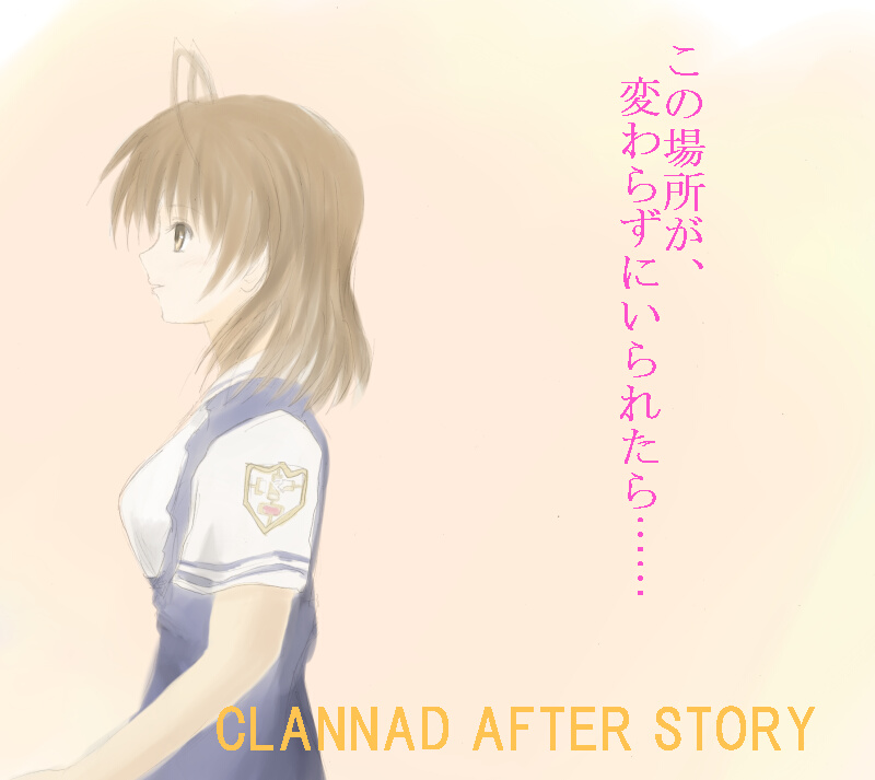 clannad after story #01