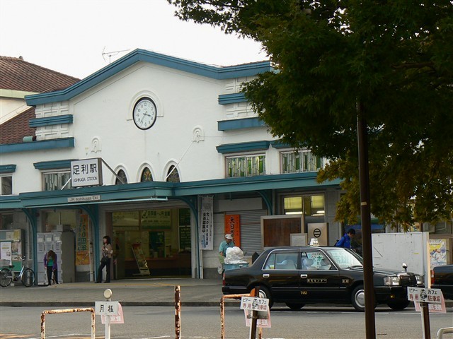 JR足利駅