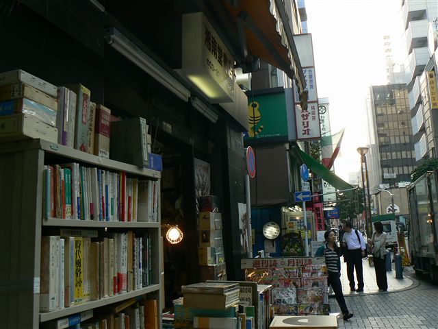湘南堂書店