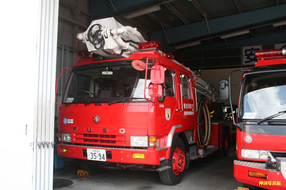 名古屋市消防局・東京消防庁・八方面ハイパー 803