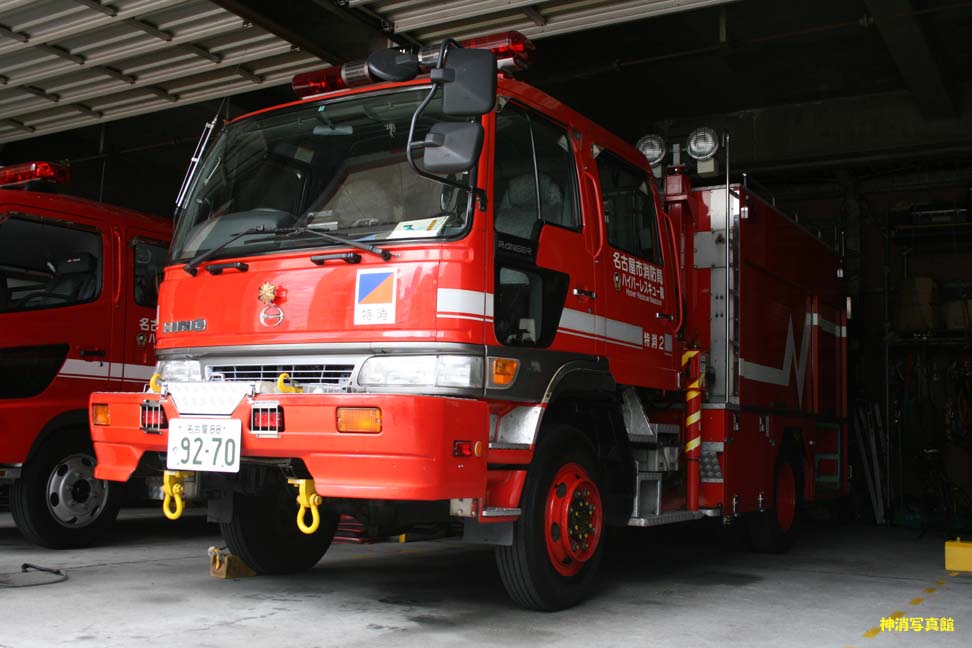 名古屋市消防局・東京消防庁・八方面ハイパー 011