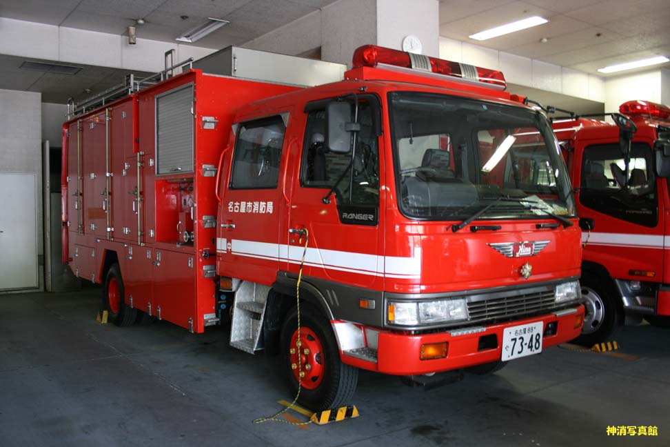 名古屋市消防局・東京消防庁・八方面ハイパー 087