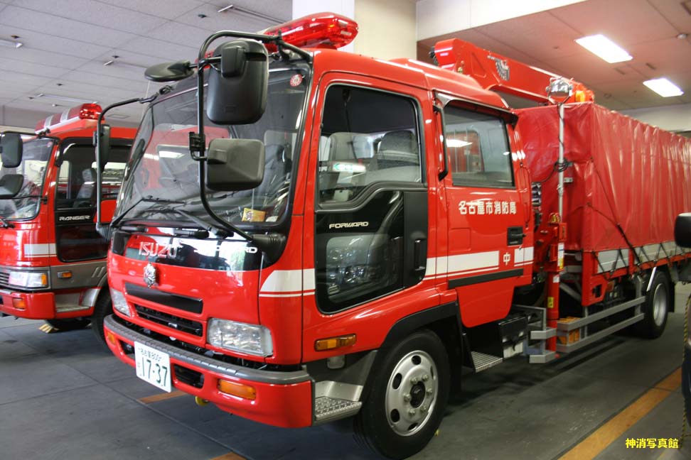 名古屋市消防局・東京消防庁・八方面ハイパー 095