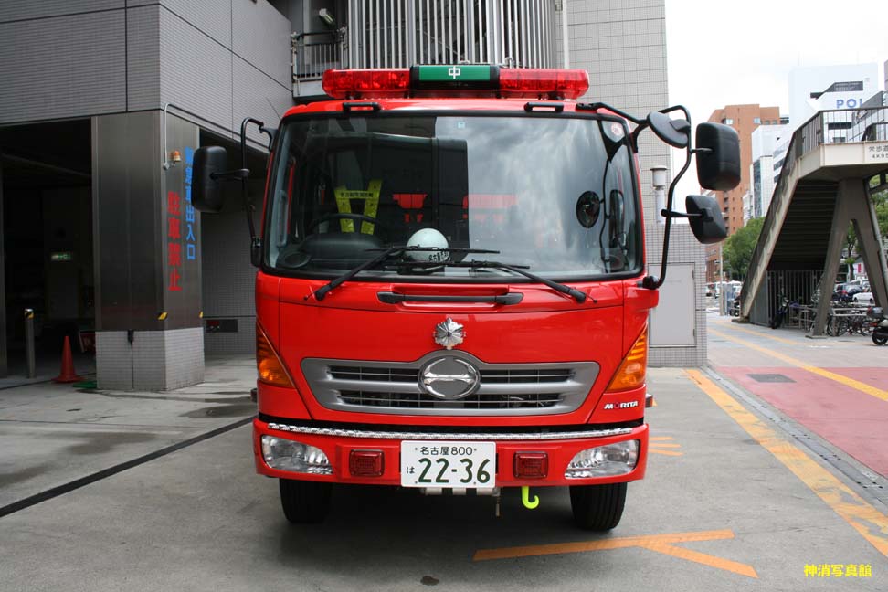 名古屋市消防局・東京消防庁・八方面ハイパー 123