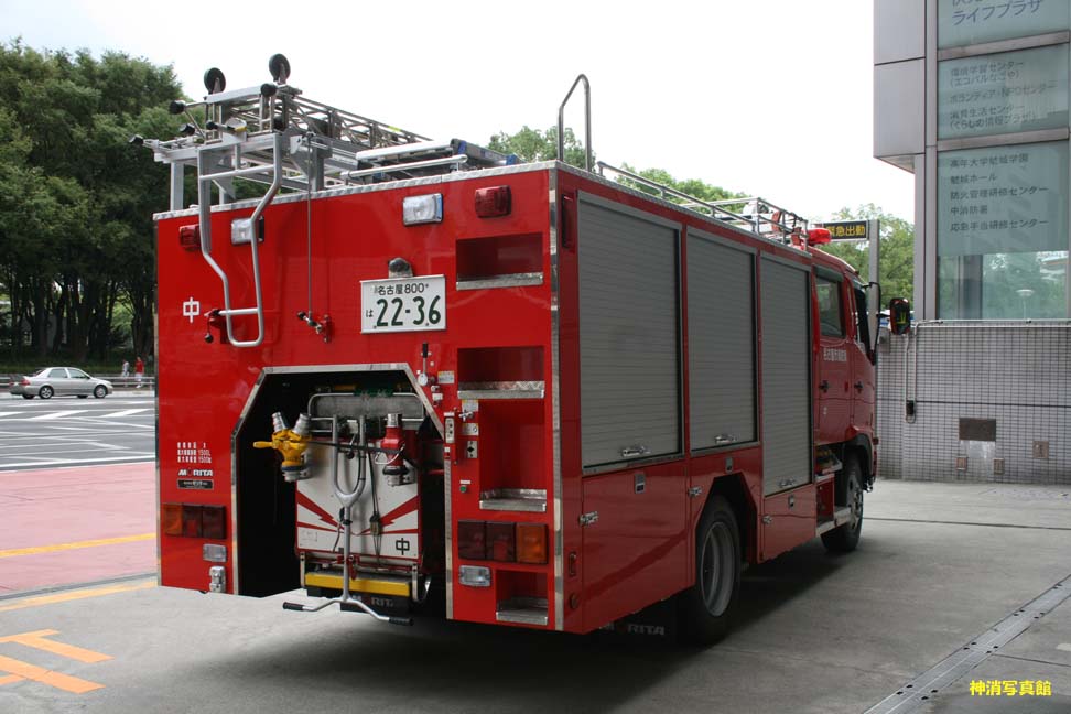 名古屋市消防局・東京消防庁・八方面ハイパー 138