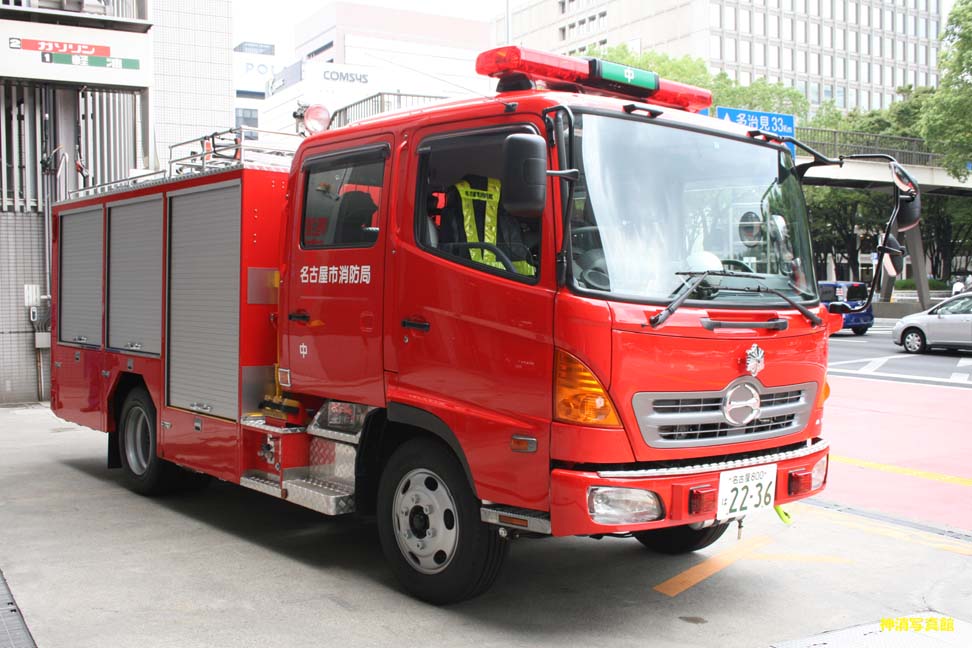 名古屋市消防局・東京消防庁・八方面ハイパー 131