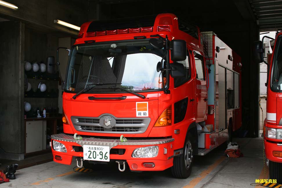 名古屋市消防局・東京消防庁・八方面ハイパー 186