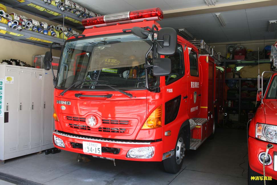 名古屋市消防局・東京消防庁・八方面ハイパー 237