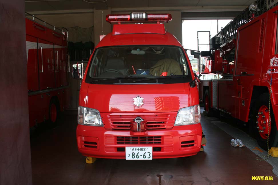 名古屋市消防局・東京消防庁・八方面ハイパー 458