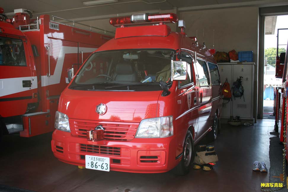 名古屋市消防局・東京消防庁・八方面ハイパー 460