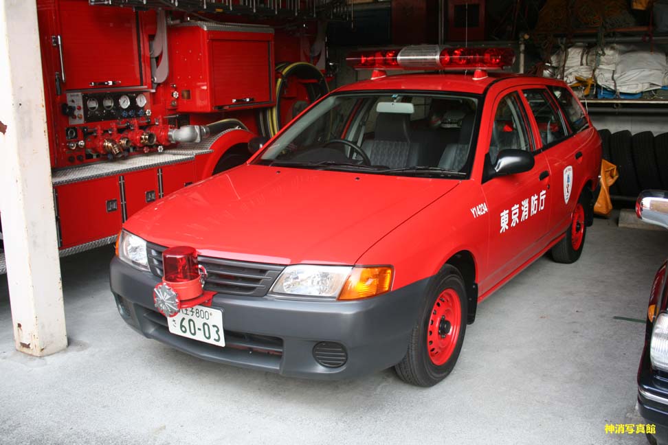 名古屋市消防局・東京消防庁・八方面ハイパー 504