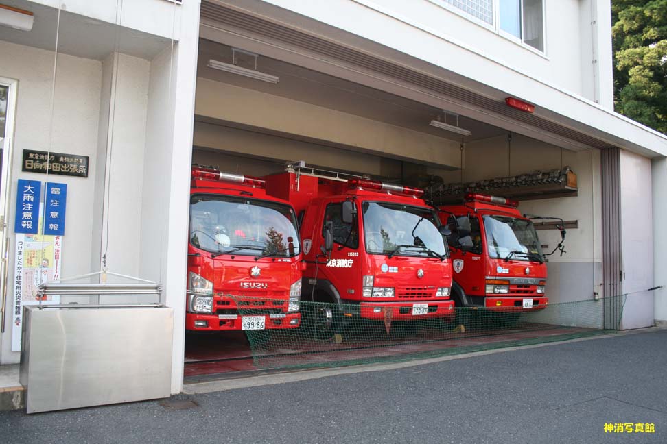 名古屋市消防局・東京消防庁・八方面ハイパー 345