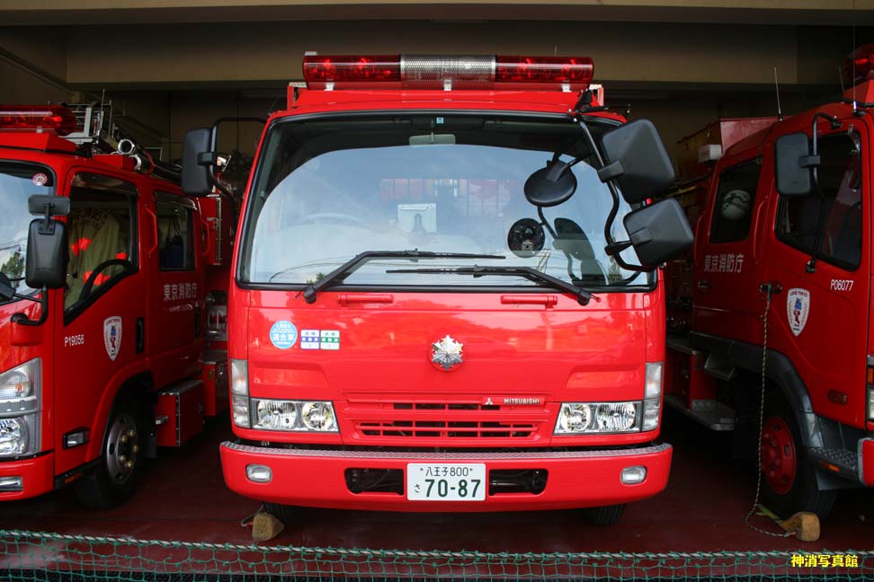 名古屋市消防局・東京消防庁・八方面ハイパー 350