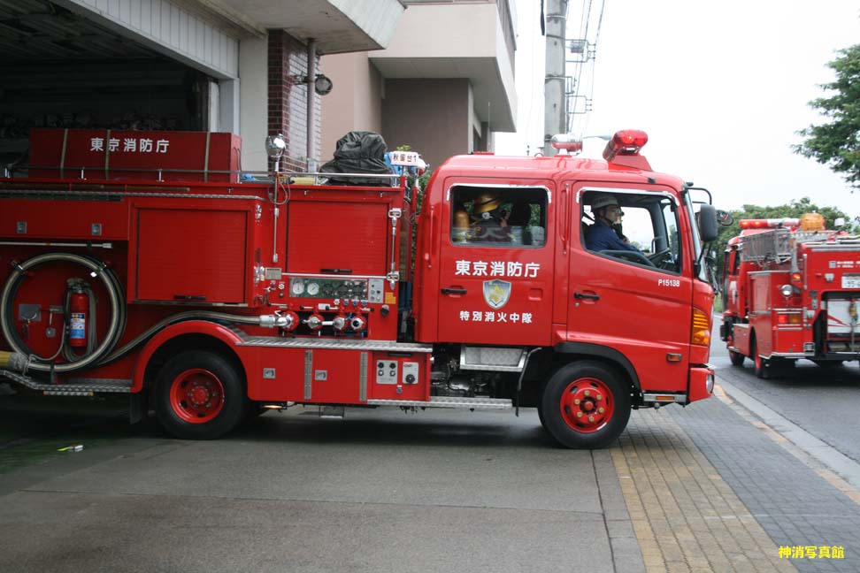 名古屋市消防局・東京消防庁・八方面ハイパー 1026