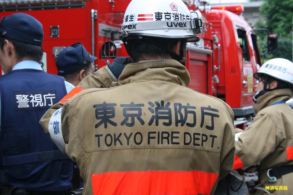 名古屋市消防局・東京消防庁・八方面ハイパー 1052