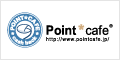 logo_pointcafe_120x60.gif