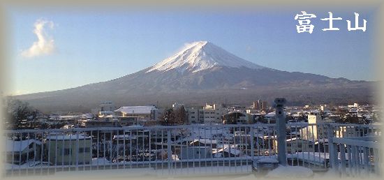 sﾘﾄﾙﾊｳｽ富士山