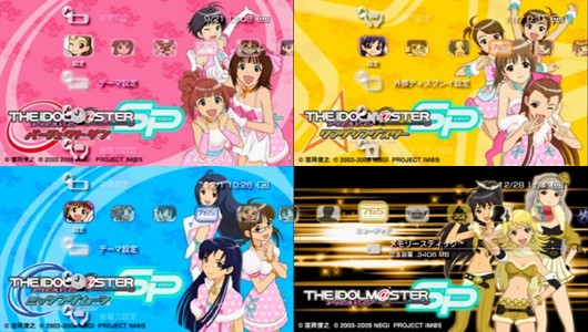 アイドルマスターSP　PSP用カスタムテーマ