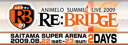 『Animelo Summer Live 2009 -RE：BRIDGE-』公式サイトへ