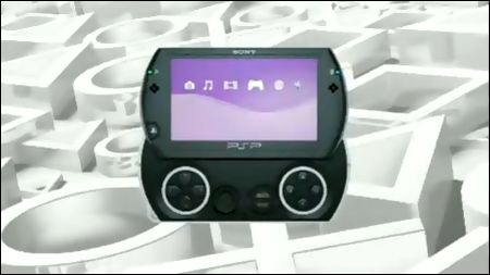 新型PSP『PSP GO』