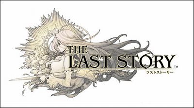 『THE LAST STORY（ラストストーリー）』