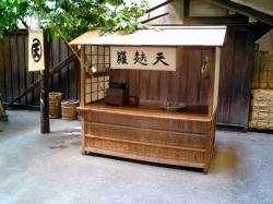 天ぷら屋台