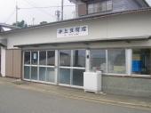 630井上食品　豆腐店