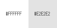#FFFFFFと#E2E2E2の比較