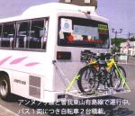niseko_bus2.jpg
