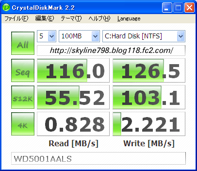 WD5001AALS CrystalDiskMark 100MB